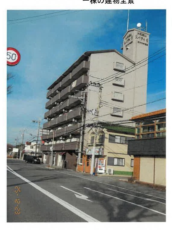 Yamatokoriyama
