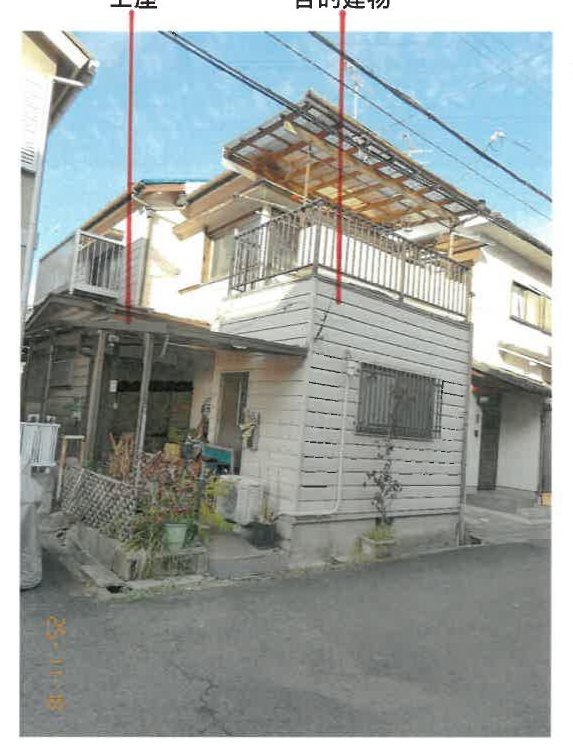 Kashihara