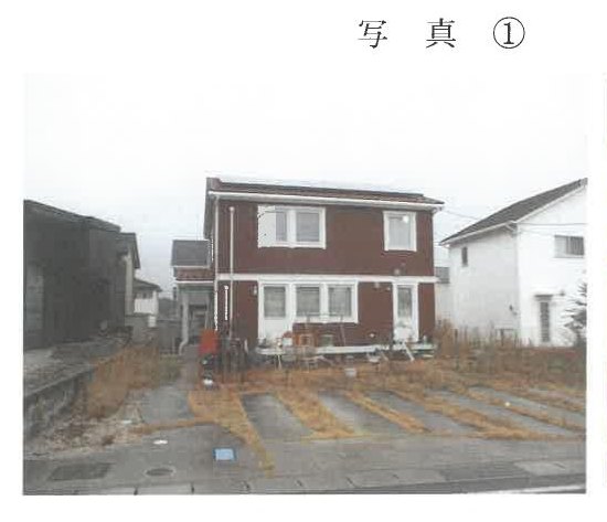 Otsu