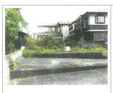 Kusatsu