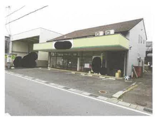 Aisho