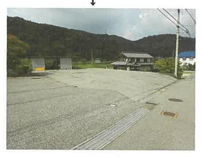 Nagahama