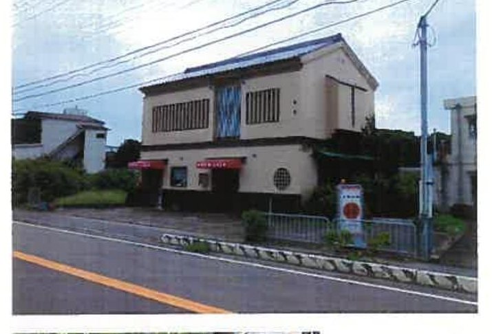 Arida
