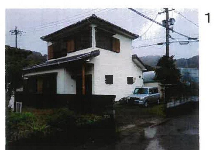 Yuasa, Arida-gun