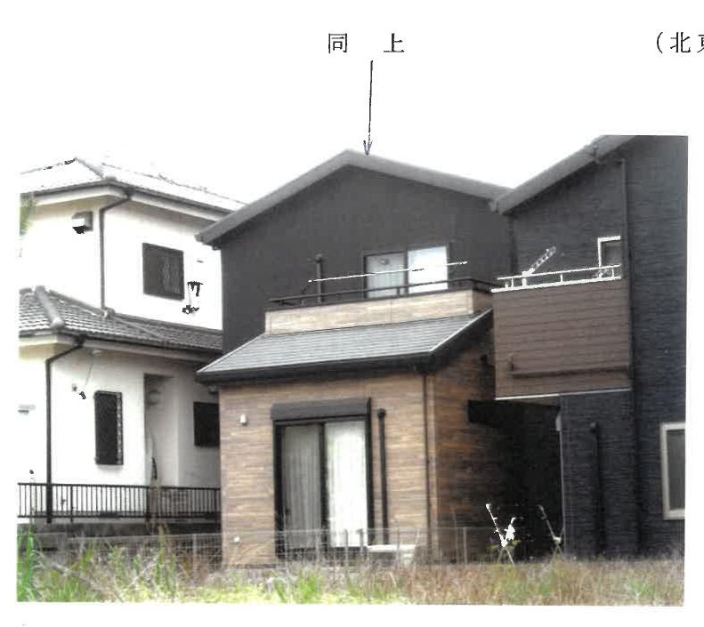 Tempaku-ku, Nagoya