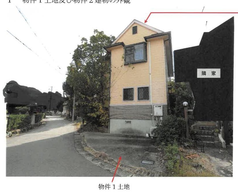 Kasugai