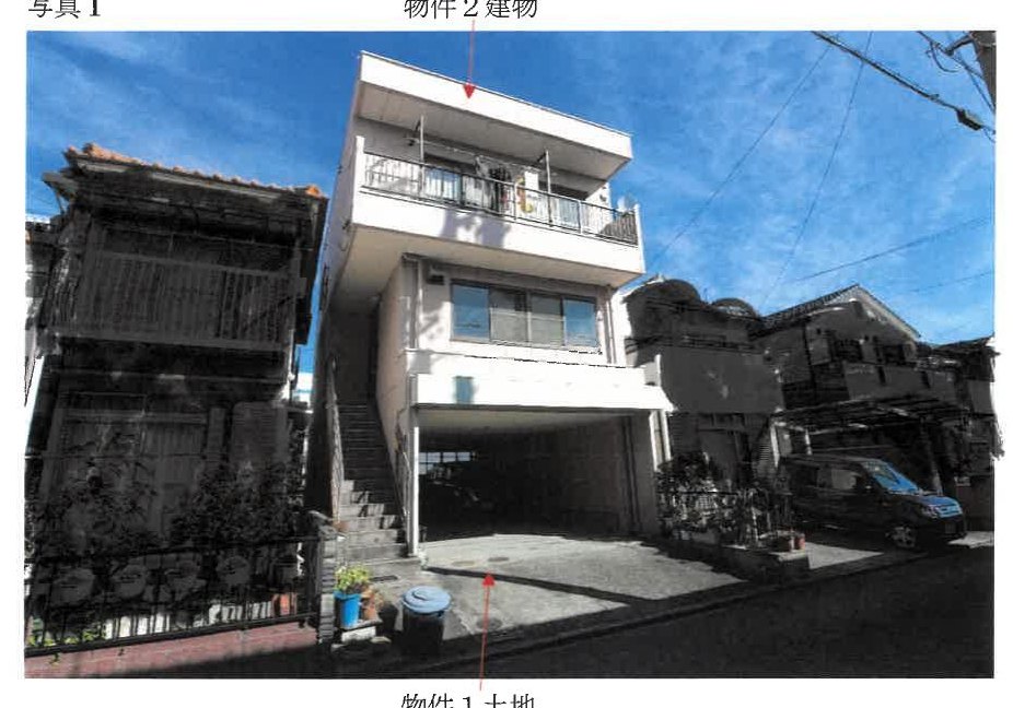 Minato-ku, Nagoya