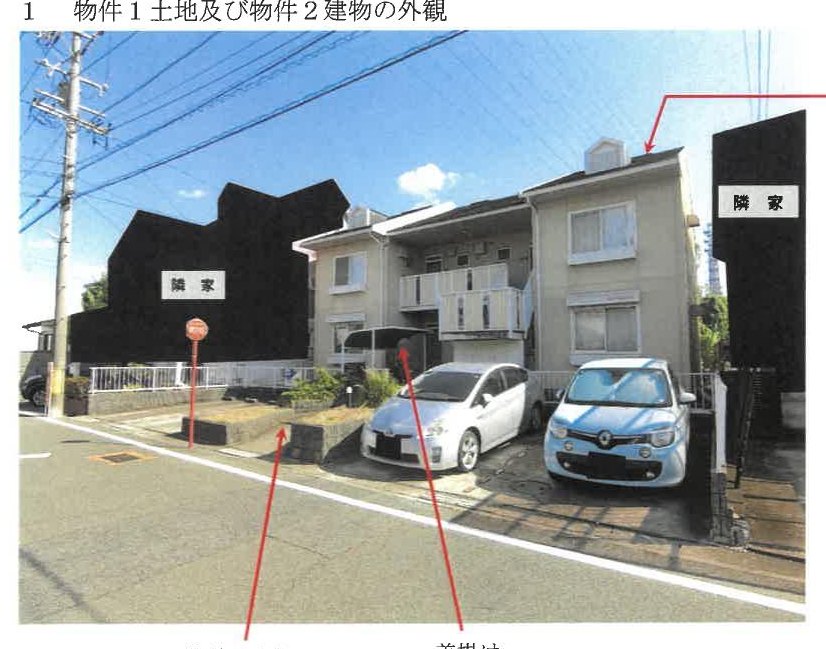 Owariasahi