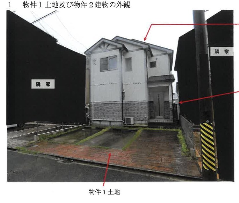 Moriyama-ku, Nagoya