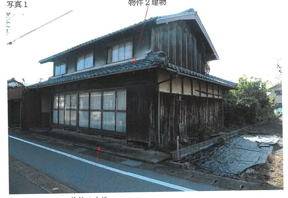 Sekigahara