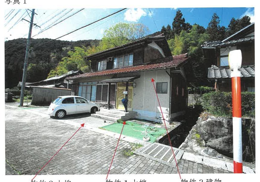 Ibigawa