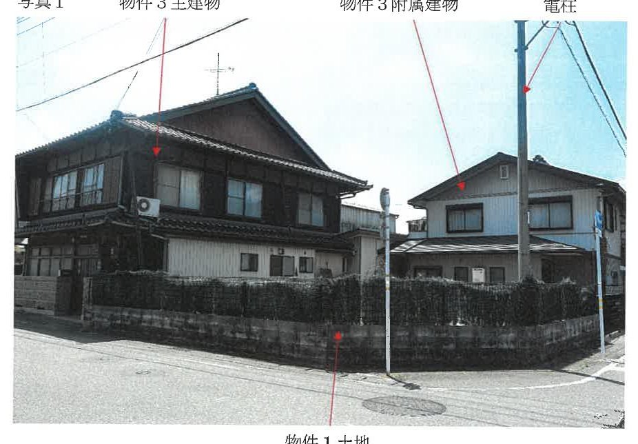 Seki