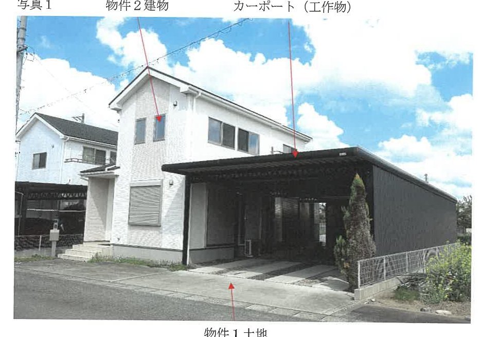 Minokamo