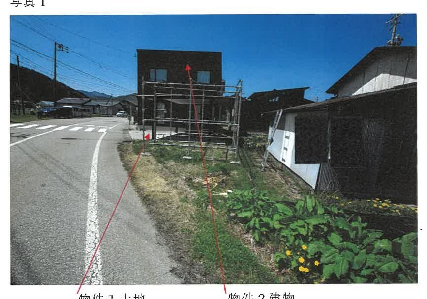 Gifu