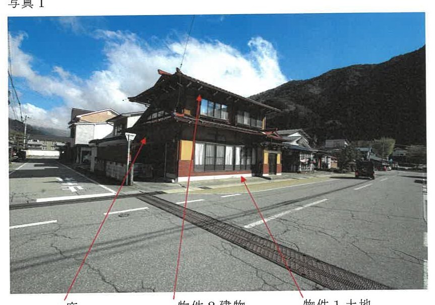 Hida