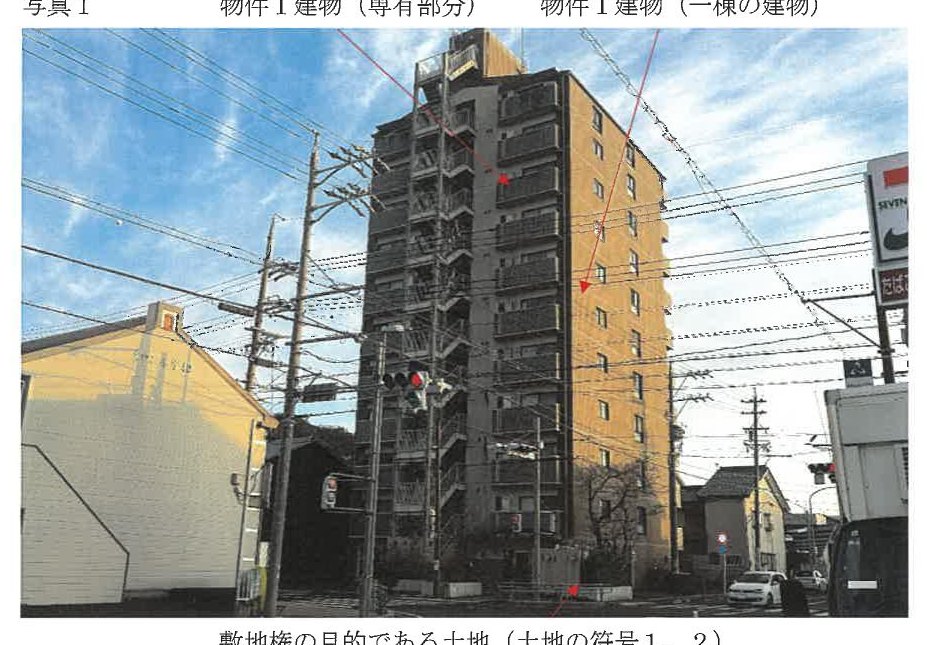 Gifu