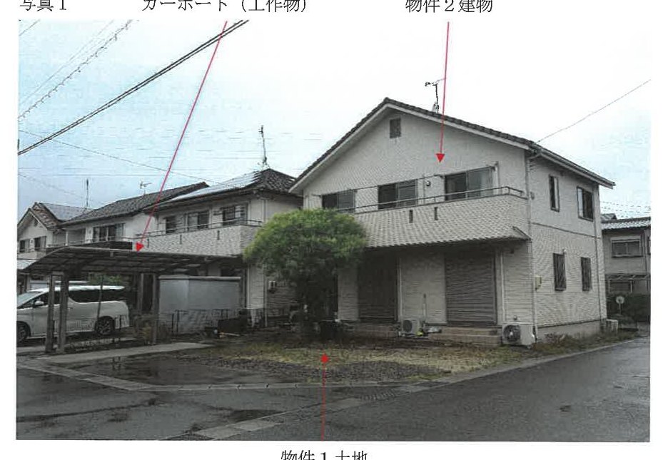 Ogaki