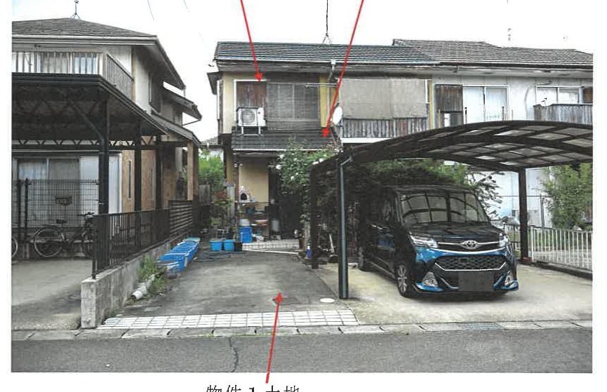 Sakahogi, Kamo-gun