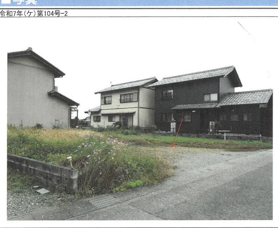 Ibigawa