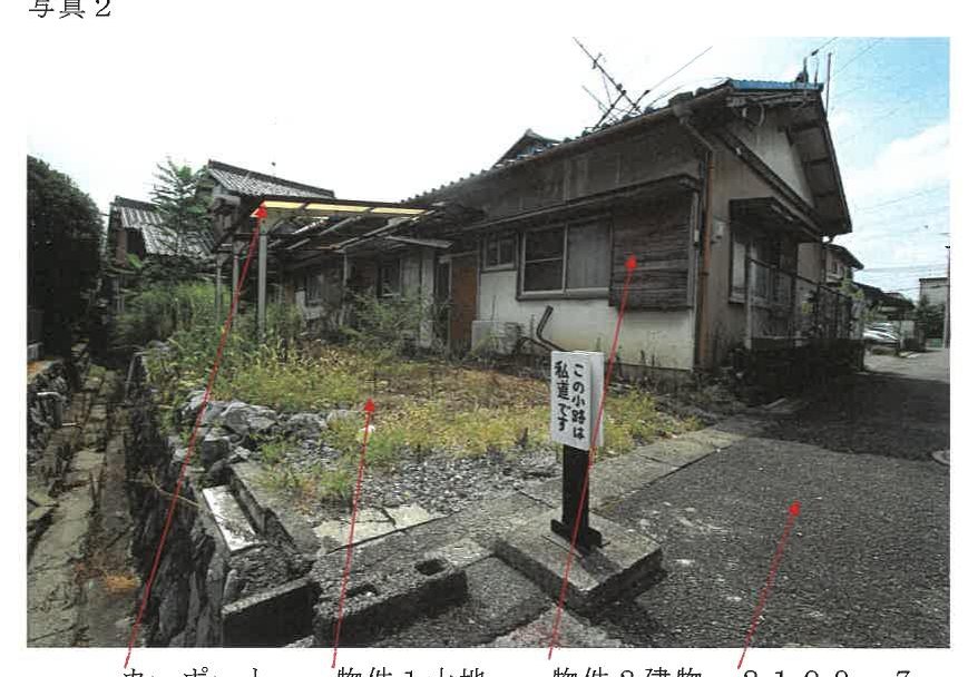 Ogaki