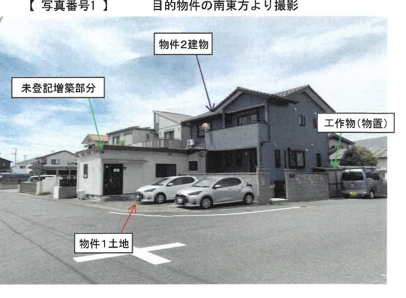 Hashima