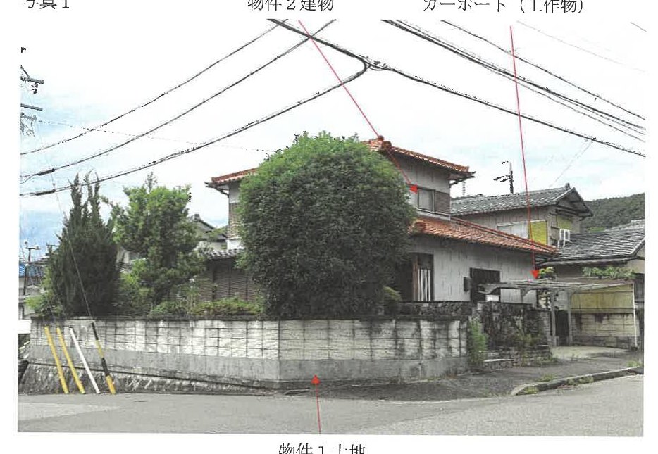 Kakamigahara