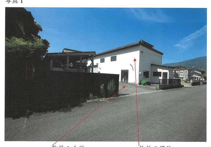 Ibigawa