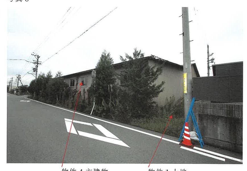 Ikeda