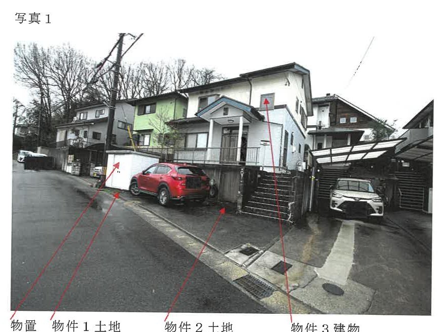 Tajimi