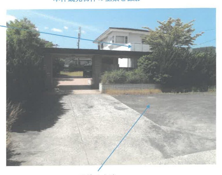 Tsuruga