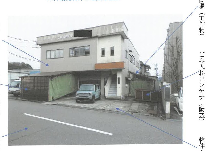 Fukui