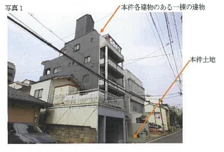 Naka-ku, Hiroshima