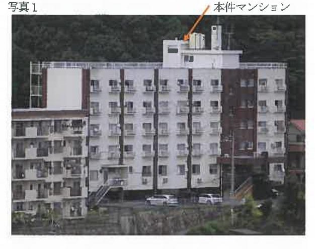 Higashi-ku, Hiroshima