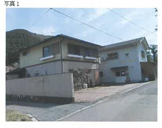 Akitakata