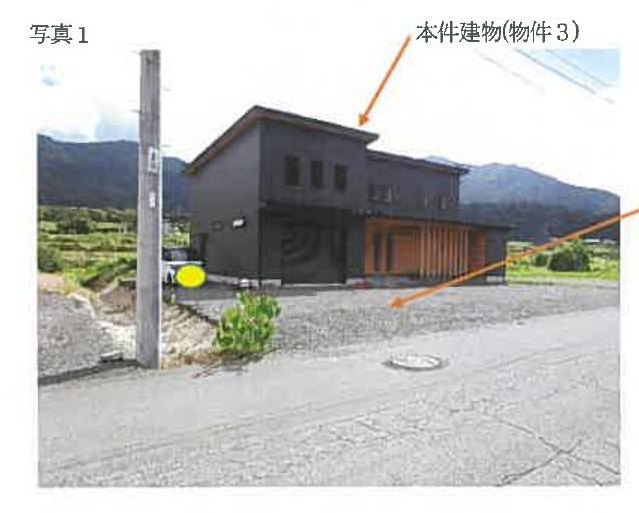 Kitahiroshima, Yamagata-gun