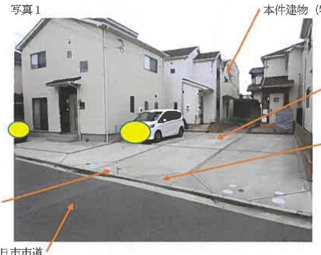 Hatsukaichi