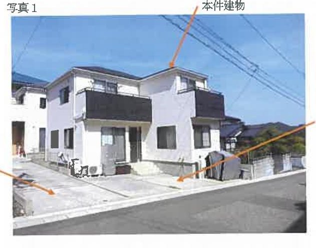 Saeki-ku, Hiroshima