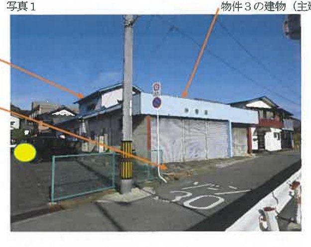 Etajima