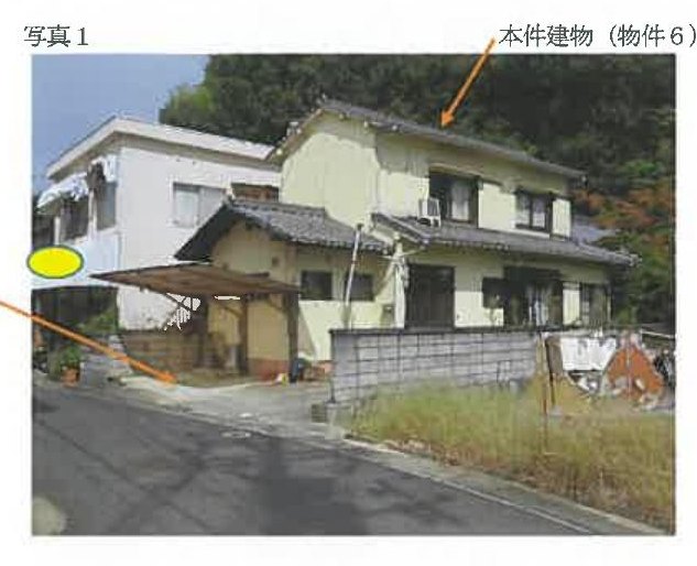 Etajima