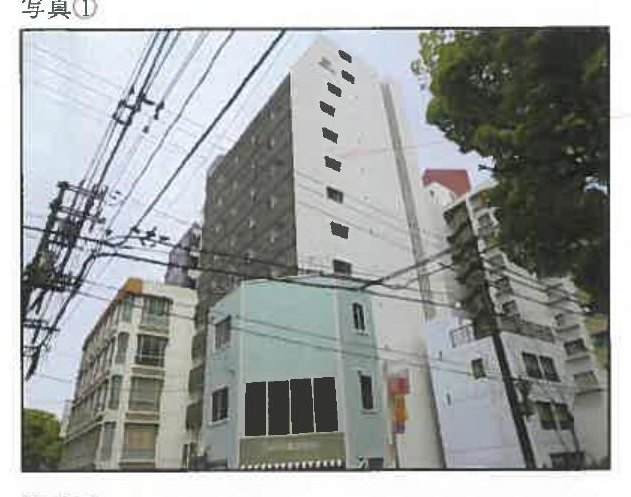 Naka-ku, Hiroshima