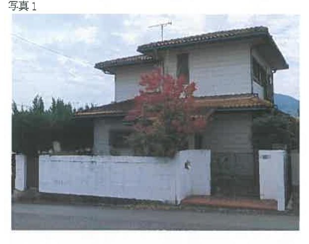 Asaminami-ku, Hiroshima