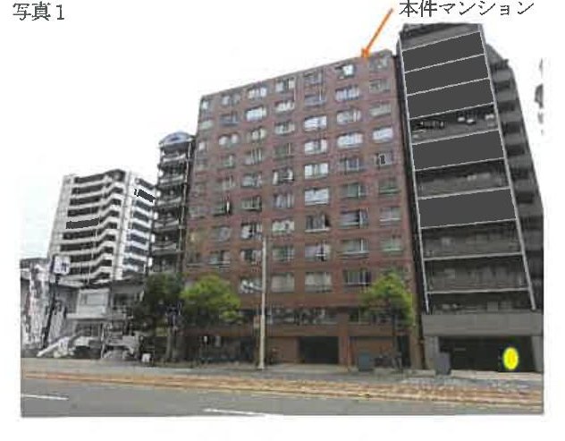 Naka-ku, Hiroshima