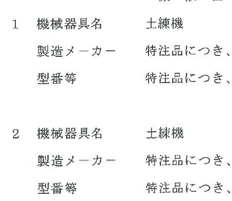 Kure