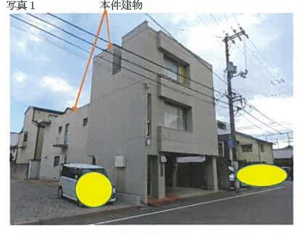 Naka-ku, Hiroshima