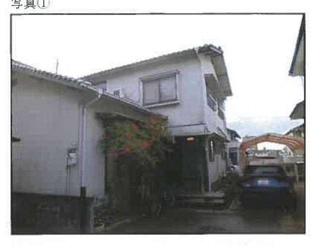 Kure