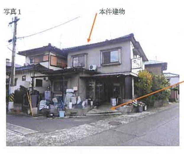 Kure