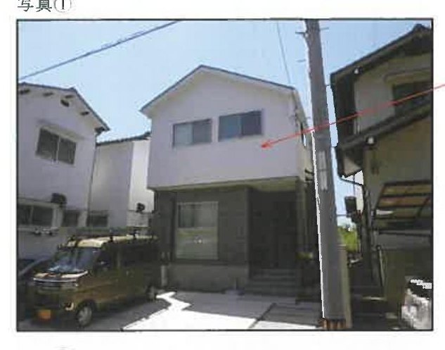 Minami-ku, Hiroshima