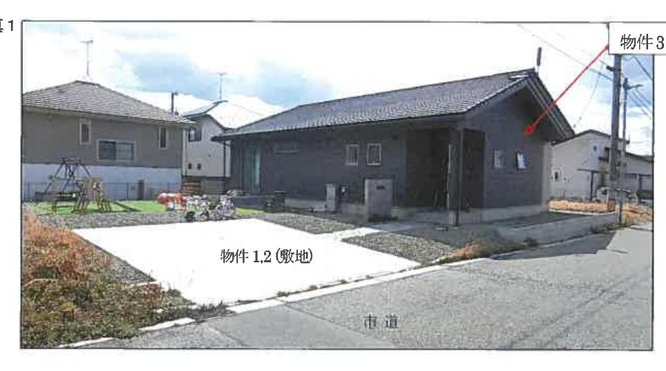 Mihara
