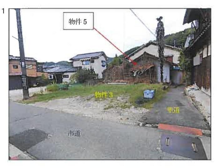 Onomichi