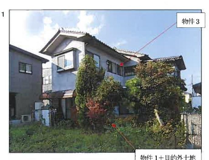 Fukuyama